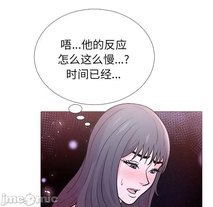 走不出的房间：第二季-走不出的房间：第二季 走不出的房间：第二季-走不出的房间：第二季 第12话 第150页