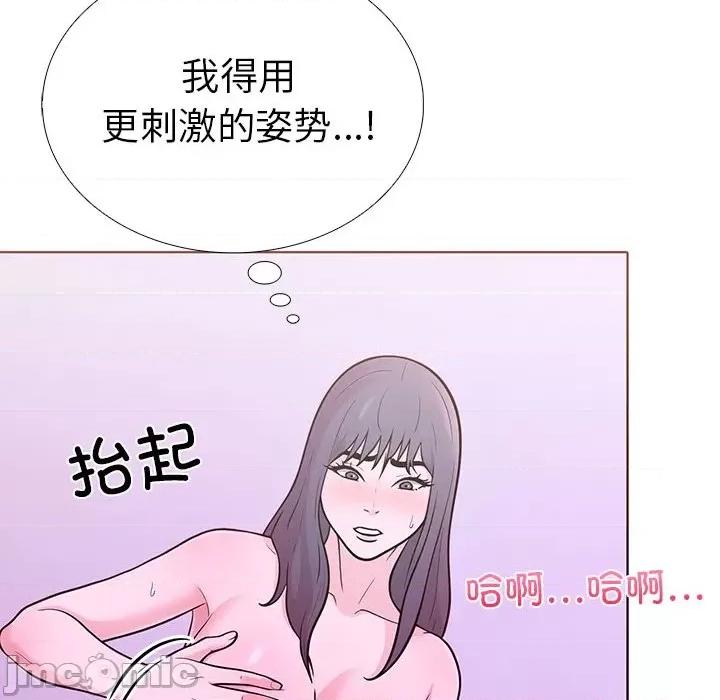 走不出的房间：第二季-走不出的房间：第二季 走不出的房间：第二季-走不出的房间：第二季 第12话 第155页