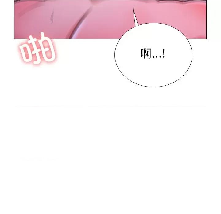 走不出的房间：第二季-走不出的房间：第二季 走不出的房间：第二季-走不出的房间：第二季 第12话 第161页