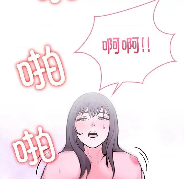 走不出的房间：第二季-走不出的房间：第二季 走不出的房间：第二季-走不出的房间：第二季 第13话 第41页