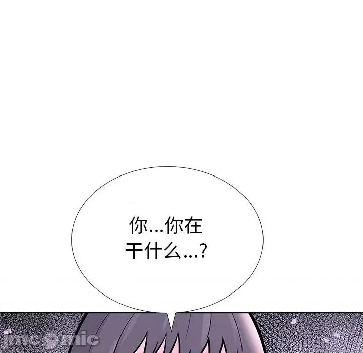 走不出的房间：第二季-走不出的房间：第二季 走不出的房间：第二季-走不出的房间：第二季 第13话 第60页