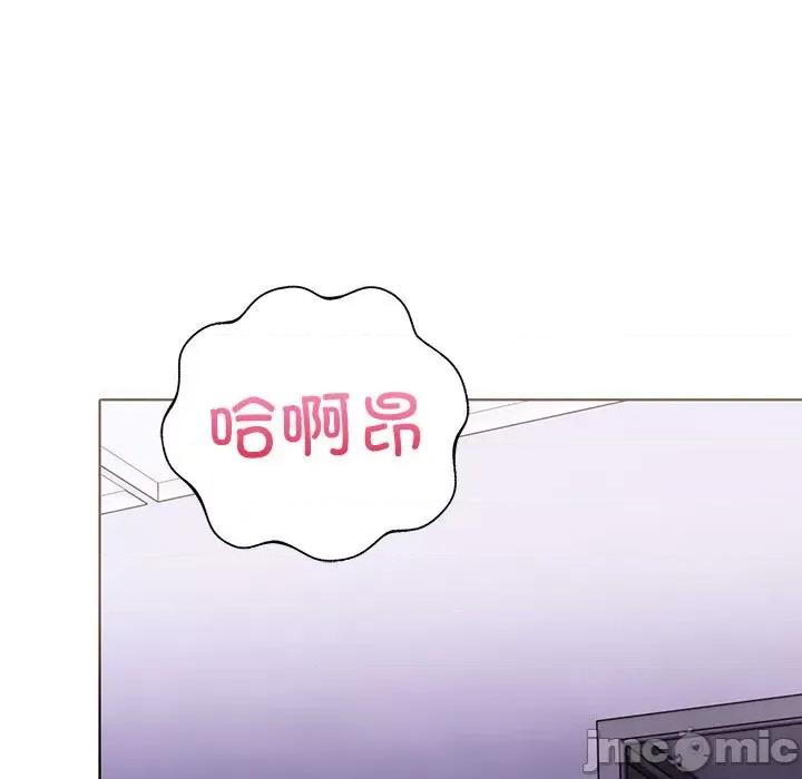 走不出的房间：第二季-走不出的房间：第二季 走不出的房间：第二季-走不出的房间：第二季 第13话 第75页