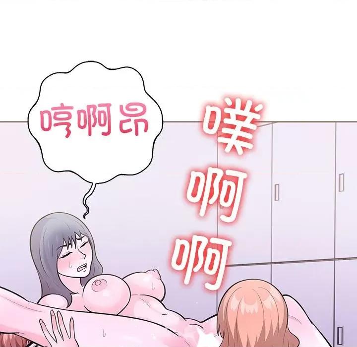 走不出的房间：第二季-走不出的房间：第二季 走不出的房间：第二季-走不出的房间：第二季 第13话 第79页