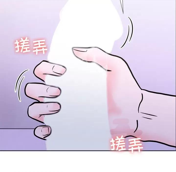 走不出的房间：第二季-走不出的房间：第二季 走不出的房间：第二季-走不出的房间：第二季 第13话 第99页