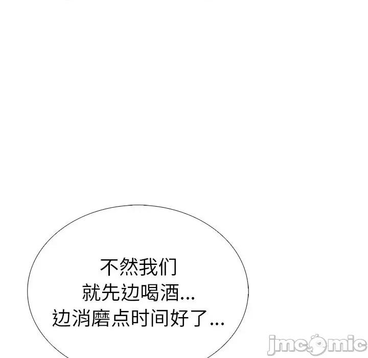 走不出的房间：第二季-走不出的房间：第二季 走不出的房间：第二季-走不出的房间：第二季 第13话 第100页