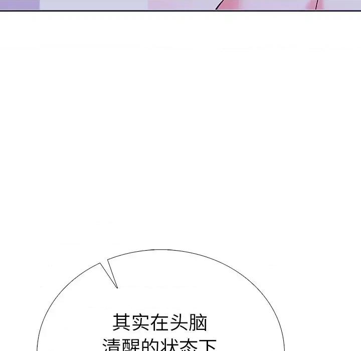 走不出的房间：第二季-走不出的房间：第二季 走不出的房间：第二季-走不出的房间：第二季 第13话 第102页