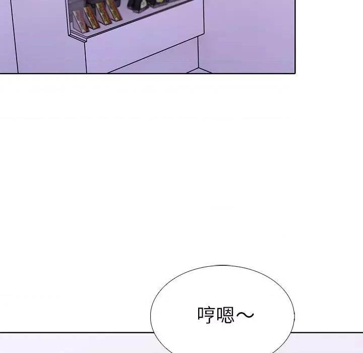 走不出的房间：第二季-走不出的房间：第二季 走不出的房间：第二季-走不出的房间：第二季 第13话 第126页