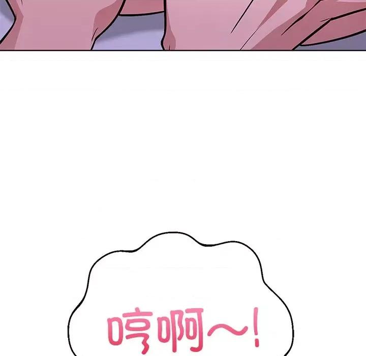走不出的房间：第二季-走不出的房间：第二季 走不出的房间：第二季-走不出的房间：第二季 第13话 第132页