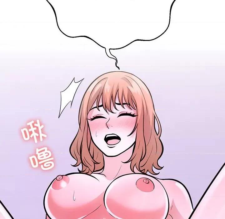 走不出的房间：第二季-走不出的房间：第二季 走不出的房间：第二季-走不出的房间：第二季 第13话 第133页
