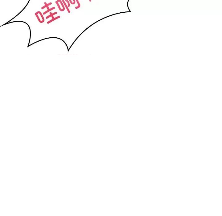 走不出的房间：第二季-走不出的房间：第二季 走不出的房间：第二季-走不出的房间：第二季 第13话 第137页
