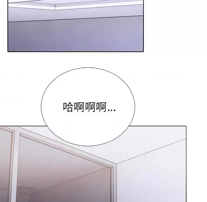 走不出的房间：第二季-走不出的房间：第二季 走不出的房间：第二季-走不出的房间：第二季 第13话 第139页