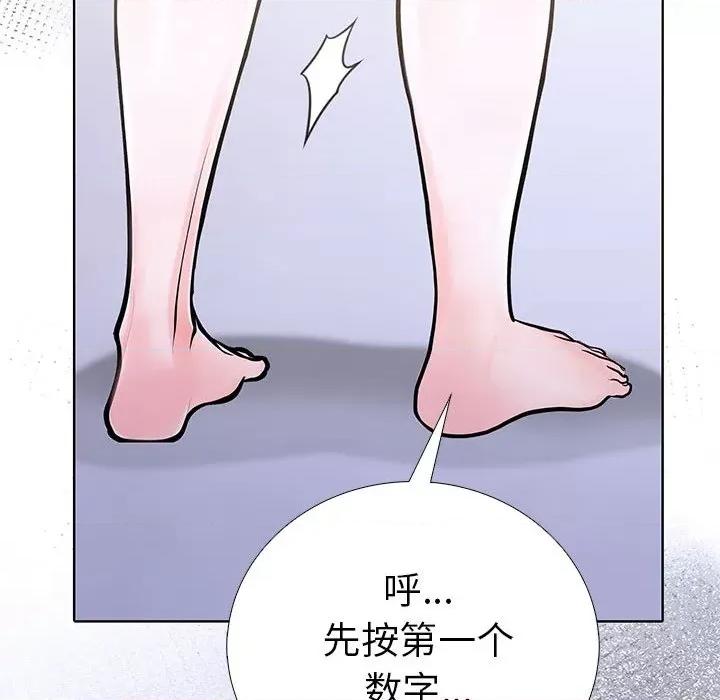走不出的房间：第二季-走不出的房间：第二季 走不出的房间：第二季-走不出的房间：第二季 第13话 第148页