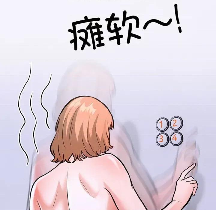 走不出的房间：第二季-走不出的房间：第二季 走不出的房间：第二季-走不出的房间：第二季 第13话 第174页