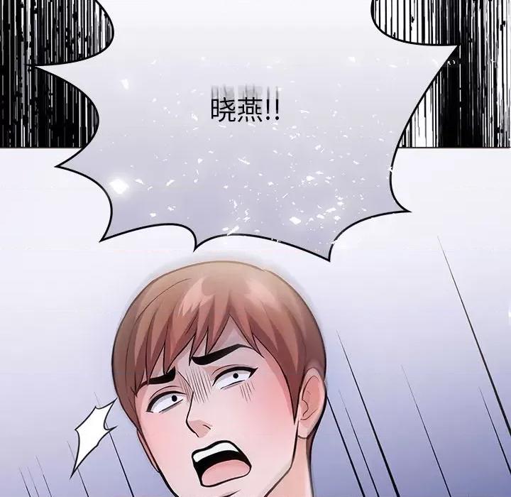 走不出的房间：第二季-走不出的房间：第二季 走不出的房间：第二季-走不出的房间：第二季 第13话 第177页