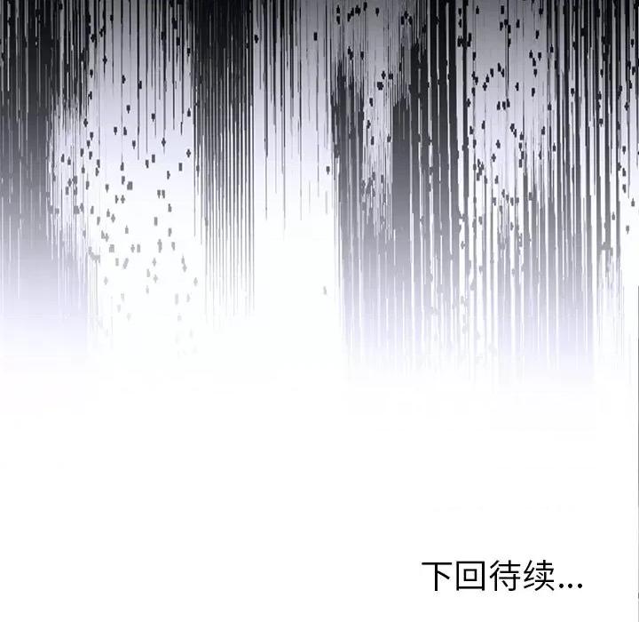 走不出的房间：第二季-走不出的房间：第二季 走不出的房间：第二季-走不出的房间：第二季 第13话 第179页