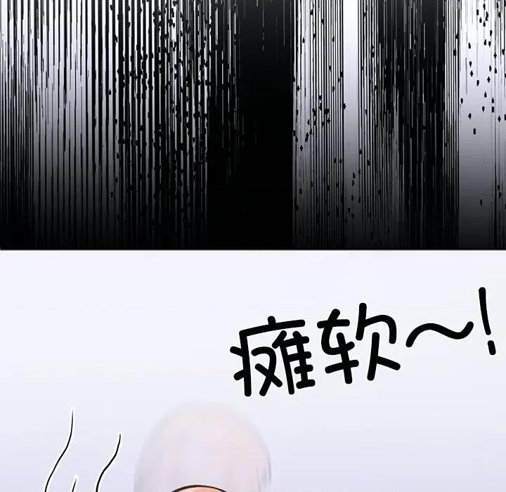走不出的房间：第二季-走不出的房间：第二季 走不出的房间：第二季-走不出的房间：第二季 第14话 第9页
