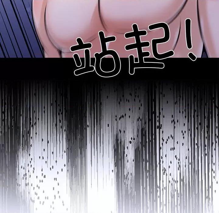 走不出的房间：第二季-走不出的房间：第二季 走不出的房间：第二季-走不出的房间：第二季 第14话 第14页