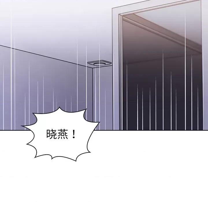 走不出的房间：第二季-走不出的房间：第二季 走不出的房间：第二季-走不出的房间：第二季 第14话 第17页
