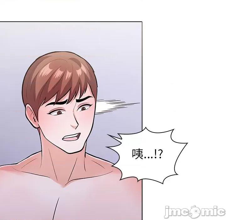 走不出的房间：第二季-走不出的房间：第二季 走不出的房间：第二季-走不出的房间：第二季 第14话 第25页