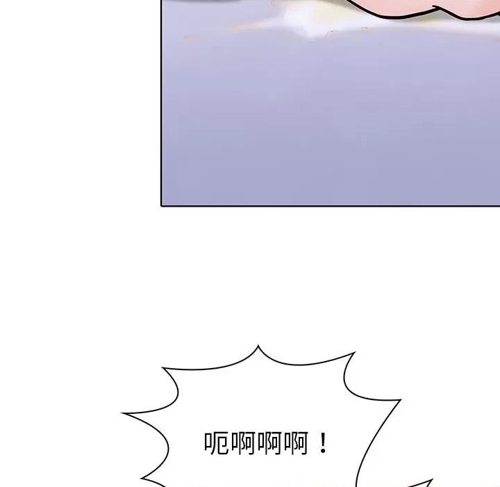 走不出的房间：第二季-走不出的房间：第二季 走不出的房间：第二季-走不出的房间：第二季 第14话 第27页