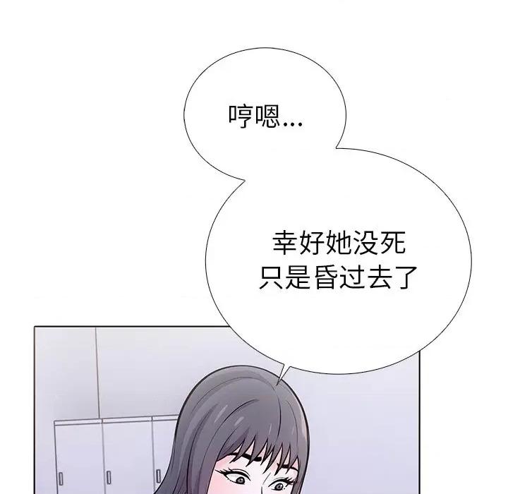 走不出的房间：第二季-走不出的房间：第二季 走不出的房间：第二季-走不出的房间：第二季 第14话 第31页