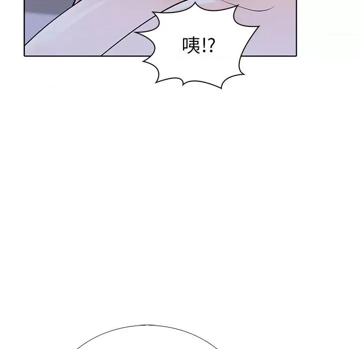 走不出的房间：第二季-走不出的房间：第二季 走不出的房间：第二季-走不出的房间：第二季 第14话 第33页