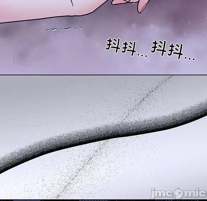 走不出的房间：第二季-走不出的房间：第二季 走不出的房间：第二季-走不出的房间：第二季 第14话 第50页