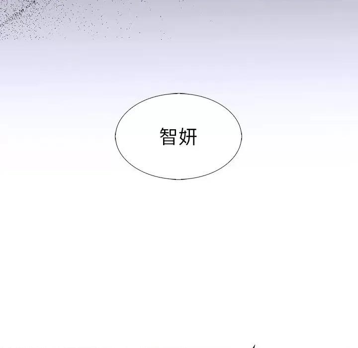 走不出的房间：第二季-走不出的房间：第二季 走不出的房间：第二季-走不出的房间：第二季 第14话 第53页
