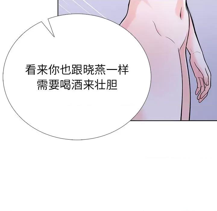 走不出的房间：第二季-走不出的房间：第二季 走不出的房间：第二季-走不出的房间：第二季 第14话 第59页
