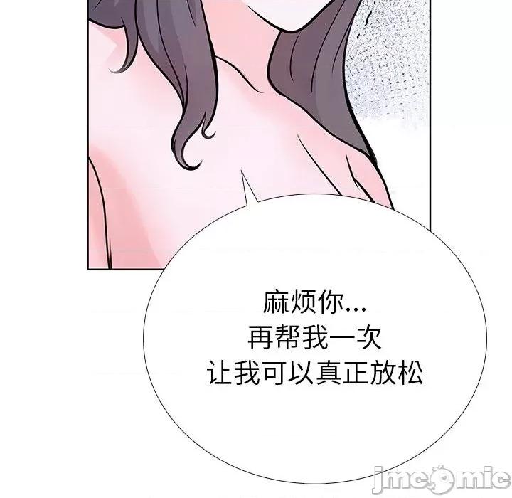 走不出的房间：第二季-走不出的房间：第二季 走不出的房间：第二季-走不出的房间：第二季 第14话 第70页