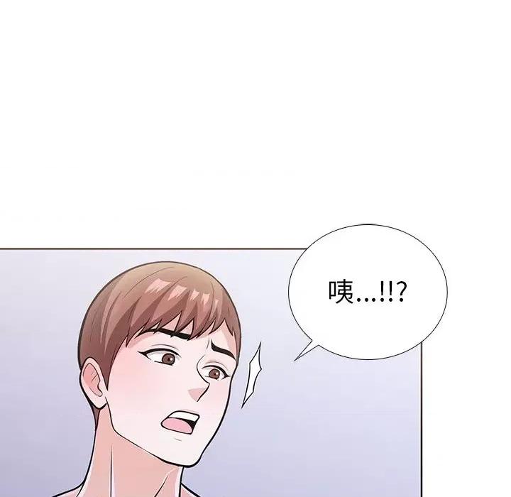 走不出的房间：第二季-走不出的房间：第二季 走不出的房间：第二季-走不出的房间：第二季 第14话 第71页