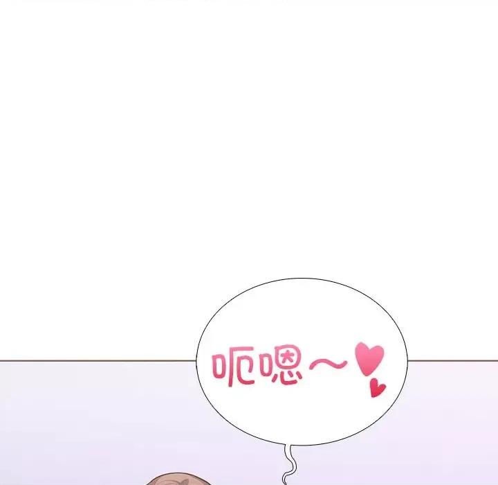 走不出的房间：第二季-走不出的房间：第二季 走不出的房间：第二季-走不出的房间：第二季 第14话 第87页