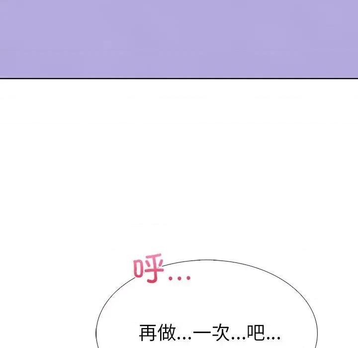 走不出的房间：第二季-走不出的房间：第二季 走不出的房间：第二季-走不出的房间：第二季 第14话 第89页