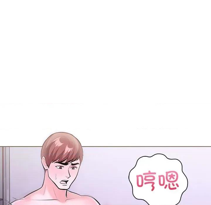 走不出的房间：第二季-走不出的房间：第二季 走不出的房间：第二季-走不出的房间：第二季 第14话 第94页