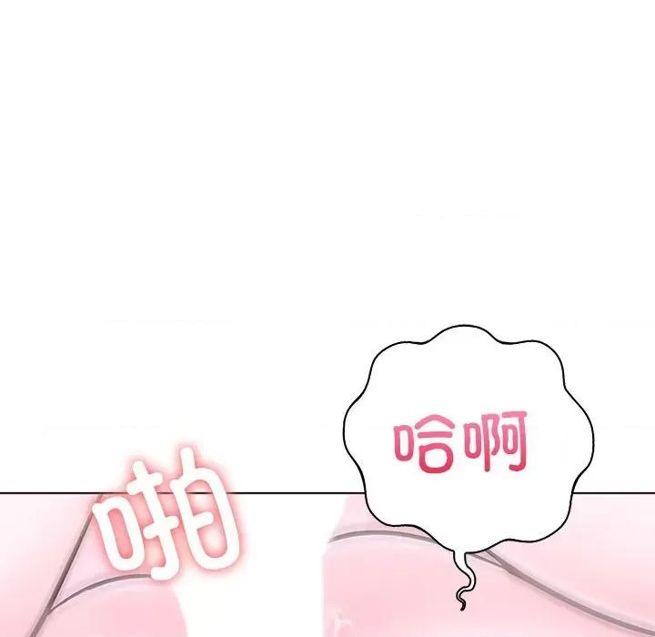 走不出的房间：第二季-走不出的房间：第二季 走不出的房间：第二季-走不出的房间：第二季 第14话 第101页