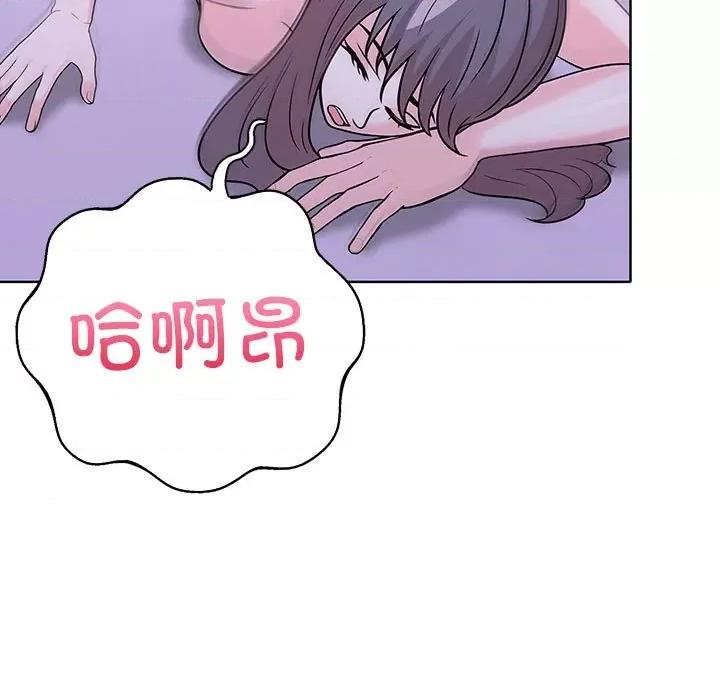 走不出的房间：第二季-走不出的房间：第二季 走不出的房间：第二季-走不出的房间：第二季 第14话 第108页