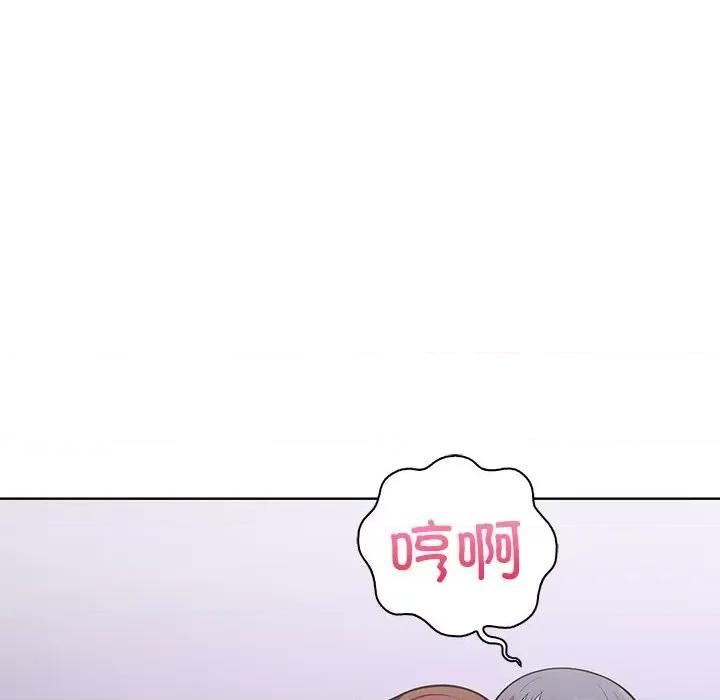 走不出的房间：第二季-走不出的房间：第二季 走不出的房间：第二季-走不出的房间：第二季 第14话 第113页