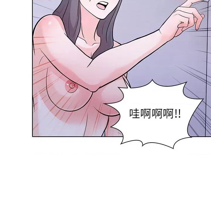 走不出的房间：第二季-走不出的房间：第二季 走不出的房间：第二季-走不出的房间：第二季 第14话 第131页