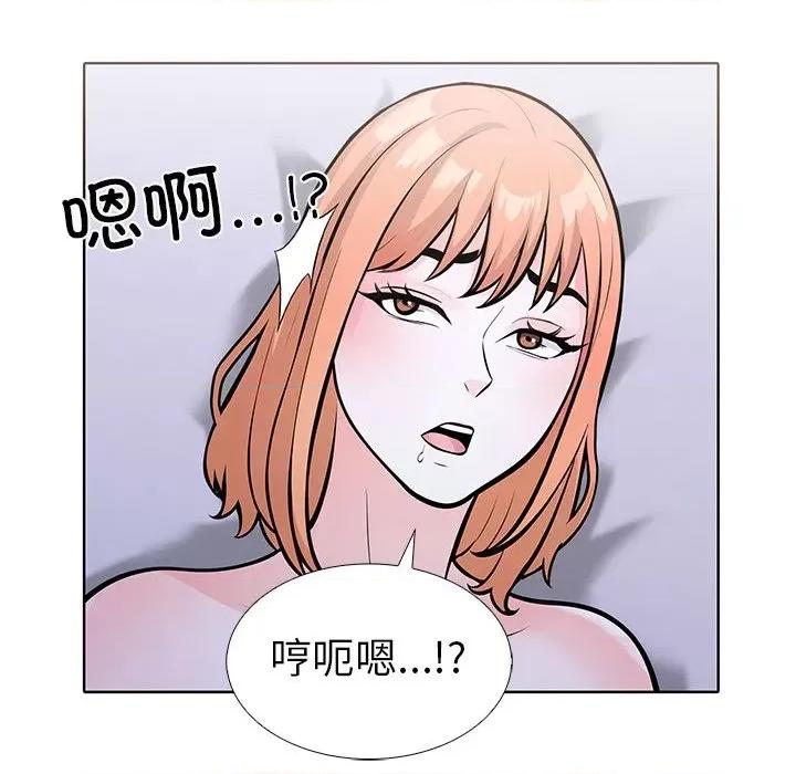 走不出的房间：第二季-走不出的房间：第二季 走不出的房间：第二季-走不出的房间：第二季 第14话 第132页