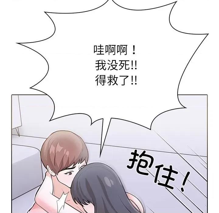 走不出的房间：第二季-走不出的房间：第二季 走不出的房间：第二季-走不出的房间：第二季 第14话 第136页