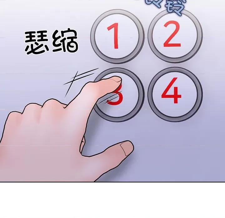 走不出的房间：第二季-走不出的房间：第二季 走不出的房间：第二季-走不出的房间：第二季 第14话 第142页