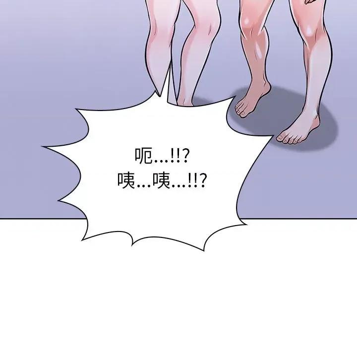 走不出的房间：第二季-走不出的房间：第二季 走不出的房间：第二季-走不出的房间：第二季 第14话 第146页