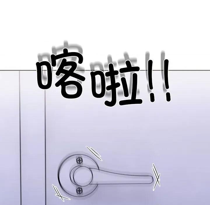 走不出的房间：第二季-走不出的房间：第二季 走不出的房间：第二季-走不出的房间：第二季 第14话 第148页