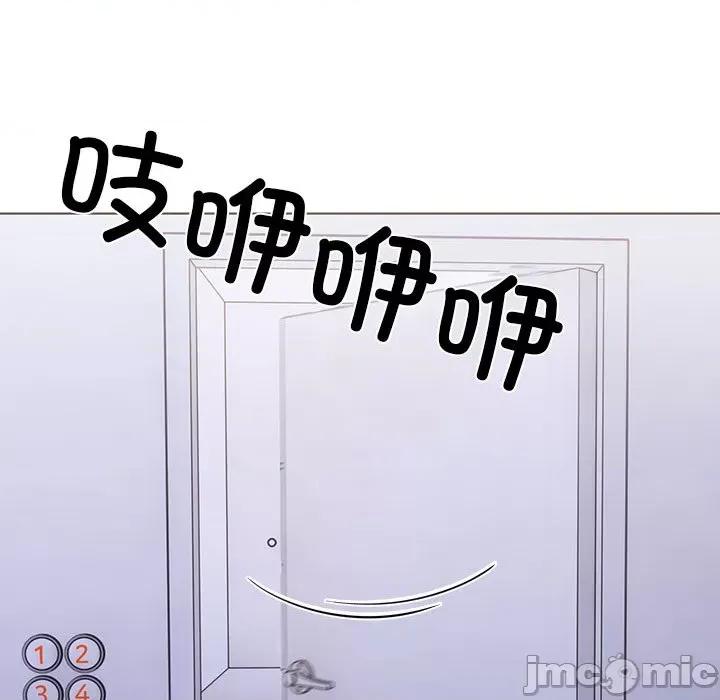 走不出的房间：第二季-走不出的房间：第二季 走不出的房间：第二季-走不出的房间：第二季 第14话 第150页