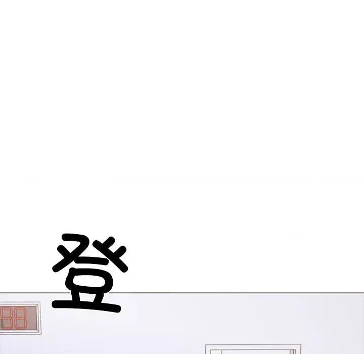 走不出的房间：第二季-走不出的房间：第二季 走不出的房间：第二季-走不出的房间：第二季 第14话 第152页