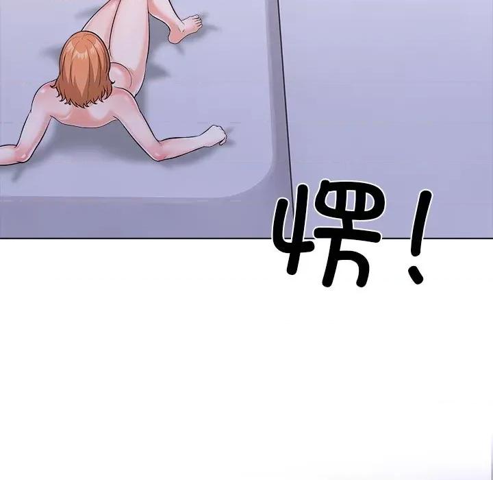 走不出的房间：第二季-走不出的房间：第二季 走不出的房间：第二季-走不出的房间：第二季 第14话 第154页