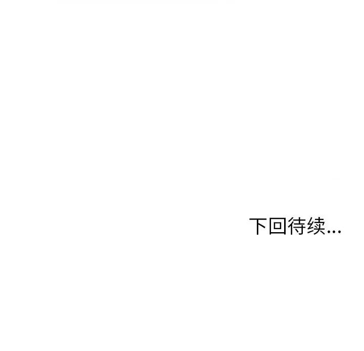 走不出的房间：第二季-走不出的房间：第二季 走不出的房间：第二季-走不出的房间：第二季 第14话 第158页