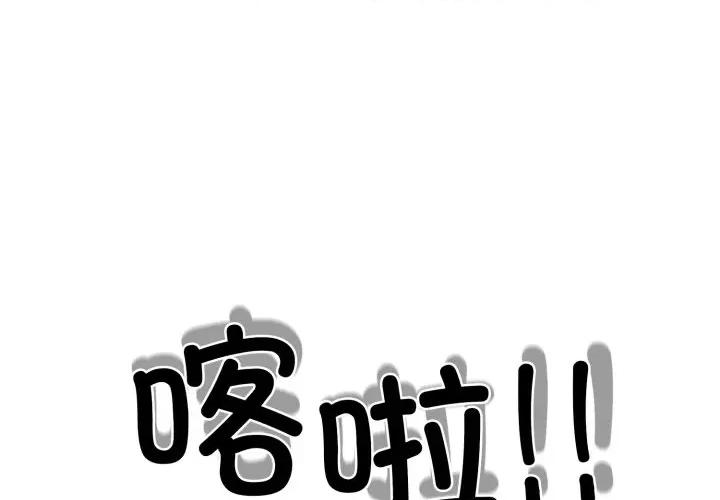 走不出的房间：第二季-走不出的房间：第二季 走不出的房间：第二季-走不出的房间：第二季 第15话 第1页