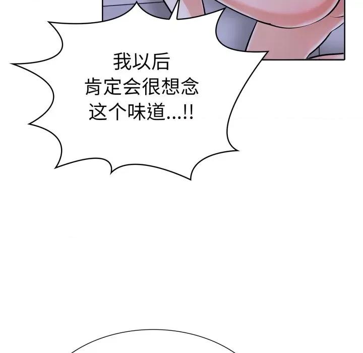 走不出的房间：第二季-走不出的房间：第二季 走不出的房间：第二季-走不出的房间：第二季 第15话 第33页