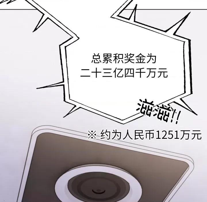 走不出的房间：第二季-走不出的房间：第二季 走不出的房间：第二季-走不出的房间：第二季 第15话 第64页